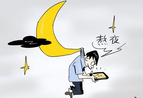 老公每天熬夜导致离婚 老公长期熬夜不听劝