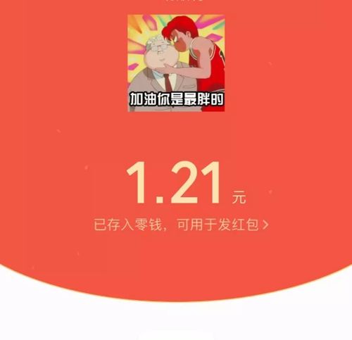 老公生日10个仪式感红包 10个红包凑成一句话