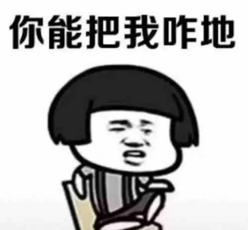 老公接下班的朋友圈 老公接下班的说说幽默
