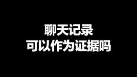 老公有外遇是否揭穿 发现老公出轨证据该不该揭穿他