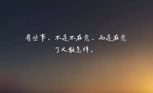 老公背叛我的伤感说说心情短语 妻子写给出轨老公的心里话