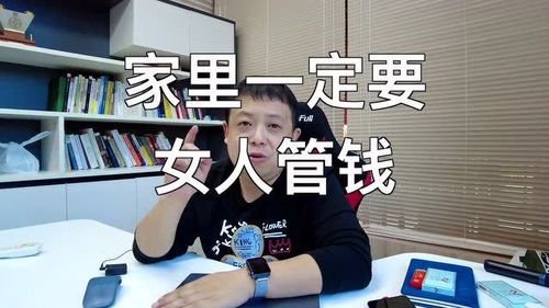 老公挣钱上交的说说 老公把钱交给妻子的说说