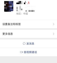 老公设置不看老婆朋友圈什么情况 丈夫拉黑老婆意味着什么