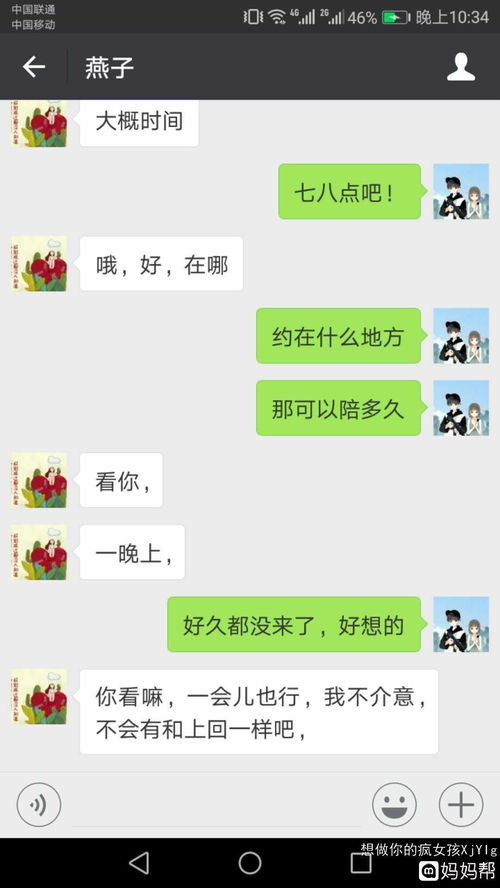 老公自私怎么发朋友圈 小气的人怎么发朋友圈