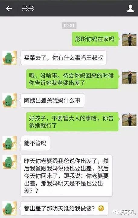 老公给钱怎么幽默答谢 老公转账了怎样幽默回复呢