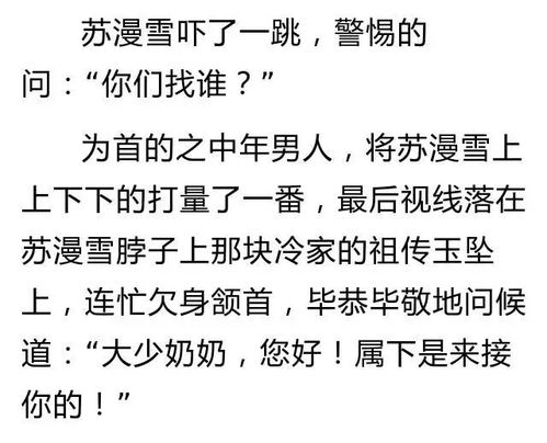 老公最霸气的称呼 给老公起什么昵称最好