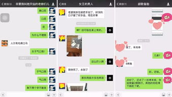 老公的各种奇葩备注 最旺老公的昵称