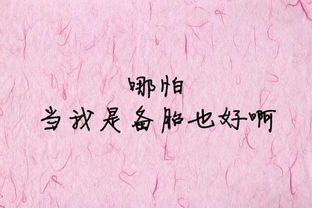 老公摔伤了怎么写心情 老公受伤句子简短干净