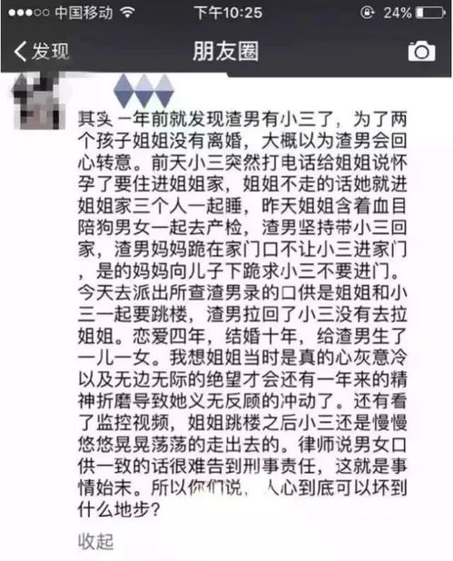老公拉黑小三所有联系方式 男人删除小三全部还会再联系吗