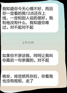 老公玩陌陌是不忠诚吗 老公聊陌陌该不该原谅