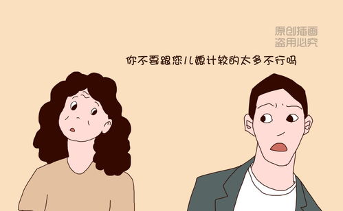 老公撒谎妻子怎么处理 老公一而再再而三的撒谎怎么办