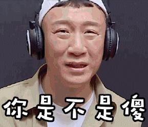 老公总是骂老婆说明什么 老公动不动骂老婆傻B