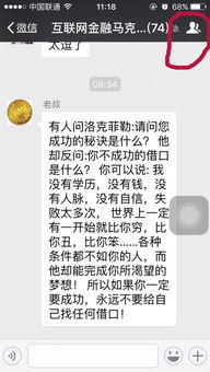 老公的搞笑称呼 老公专属称呼微信备注