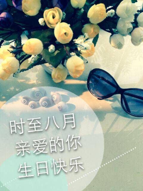 老公忘了老婆生日心寒的说说 生日心寒的句子