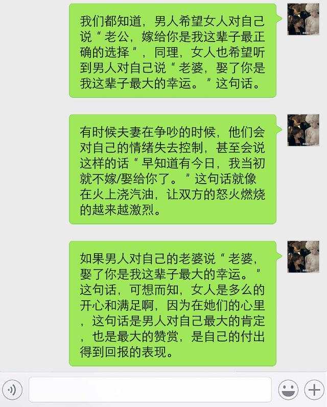 老公对老婆说的暖心话 让老婆感到幸福的句子