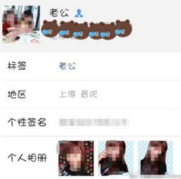 老公的100种叫法 最旺老公的昵称