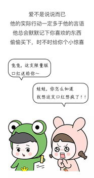 老公爱不爱你的十大表现 男人的爱你的10个表现