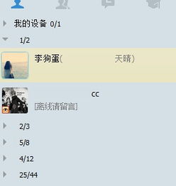 老公的亲密昵称大全 给老公备注温馨的昵称