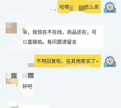 老公当着我的面跟别的女人聊天 我当着我老公面给前男友聊天