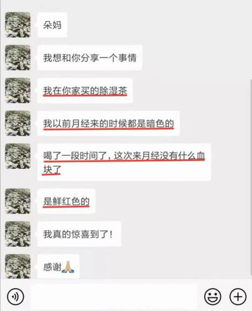 老公干活发朋友圈的说说 老公去干活咋写朋友圈