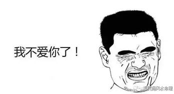 老公小气又自私怎么办 老公太小气又自私该不该离婚