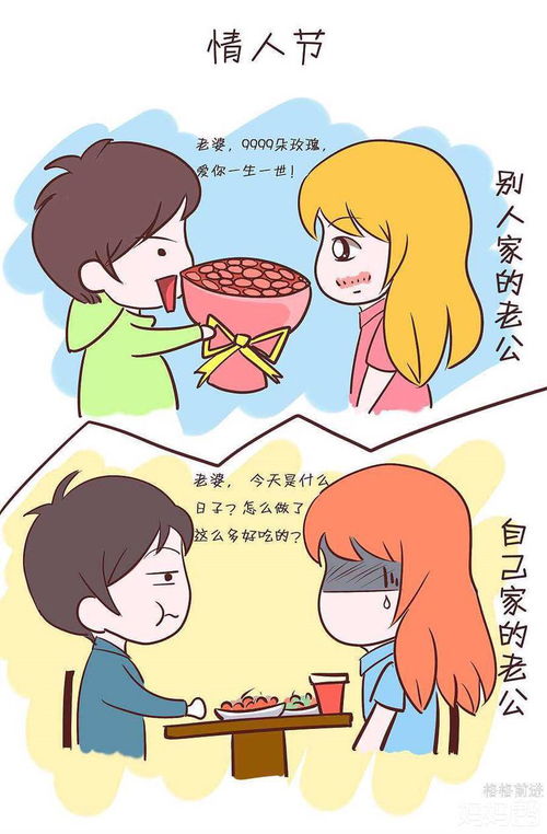 老公心里有别的女人的表现 老感觉老公心里有别人