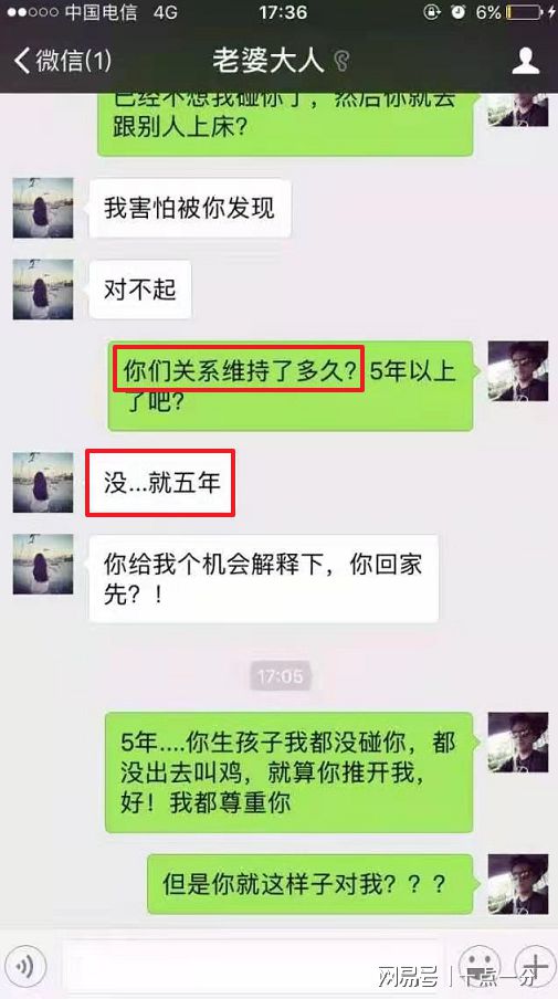 老公晚上不接电话是出轨了吗 老公不接电话怎样查他的位置