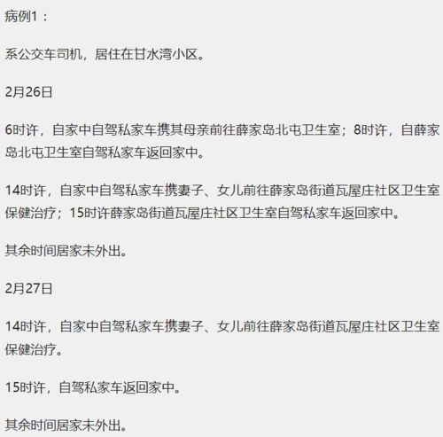 老公每天和小三报备行踪 老公随时跟小三报备的原因