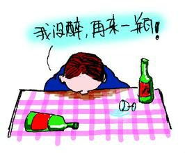 老公爱喝酒怎么能让他戒掉 劝解老公喝酒的有效方法