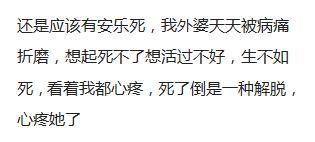 老公突然离世怎样调整心态 我要怎样调整心态才能活下去