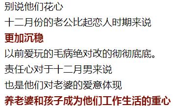 老公工作出色怎样赞美 对老公努力工作的赞美语