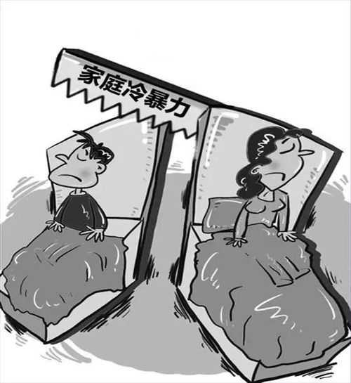老公现在对我不感兴趣了我该怎么办 老公对我冷暴力也不沟通怎么办