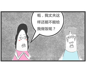 老公病重伤心句子 老公生病的感慨句子简短