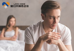 老公被小三甩了心情很低落 老公想回归家庭,又放不下小三