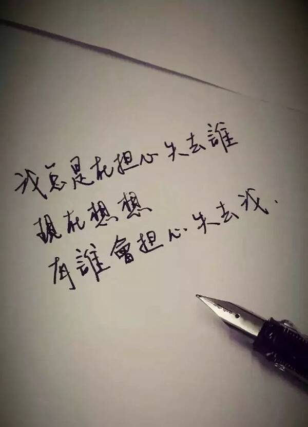 老公打工走了心情短语 老公出门的暖心句子