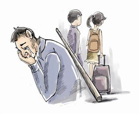 老公离家出走心理学 丈夫离家出走也不联系我该怎么办