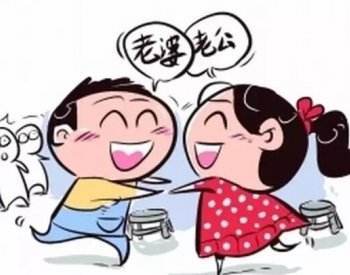 老公独一无二的备注英文 比老公更甜的称呼英文