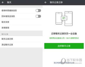 老公电话同步接听 怎么监听老公电话和微信