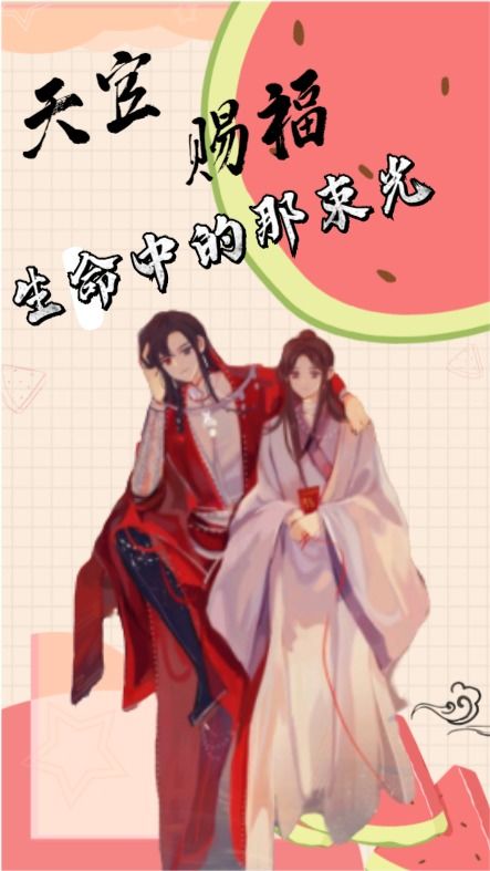 老公撑起一片天的句子 撑起一片天,下一句怎么对