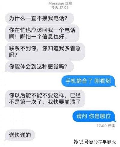 老公把备注从老婆变成娃儿妈 对老公心凉的备注