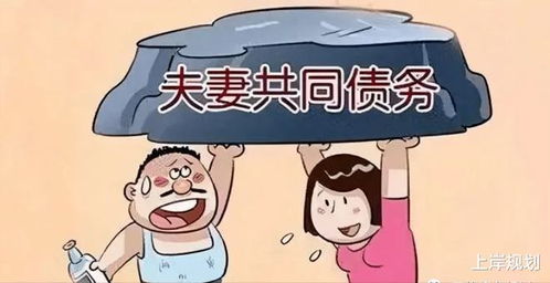 老公欠款被起诉老婆如何自保 老公被起诉,老婆名下财产怎么办