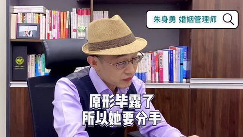 老公拉黑小三却不删除 已婚男人拉黑小三的心理
