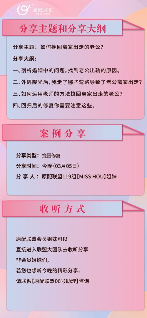 老公离家出走了怎样挽回呢 男人离家出走怎么治他