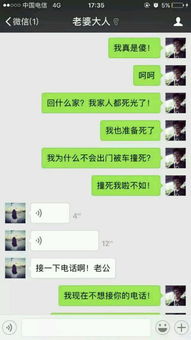 老公没出轨但是和女的聊天 老公经常和一个女的聊天该怎么解决