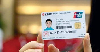 老公的医保卡老婆能用吗 老婆产检可以刷老公社保卡吗