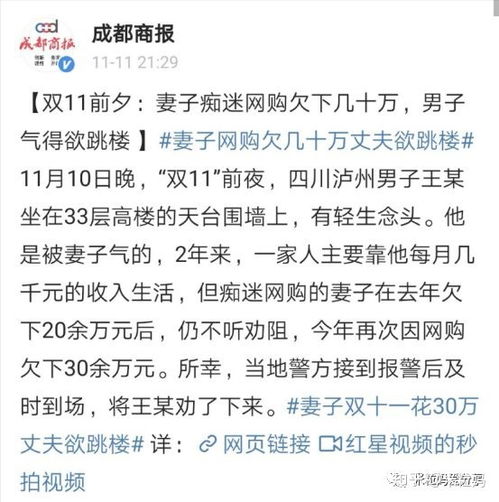 老婆管钱经典话语文案 老婆管钱重要性顺口溜