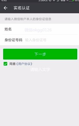 老公转账调皮回复 朋友圈低调晒老公转账的说说