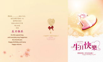 老婆生日贺卡简短浪漫 结婚后老婆第一个生日祝福语