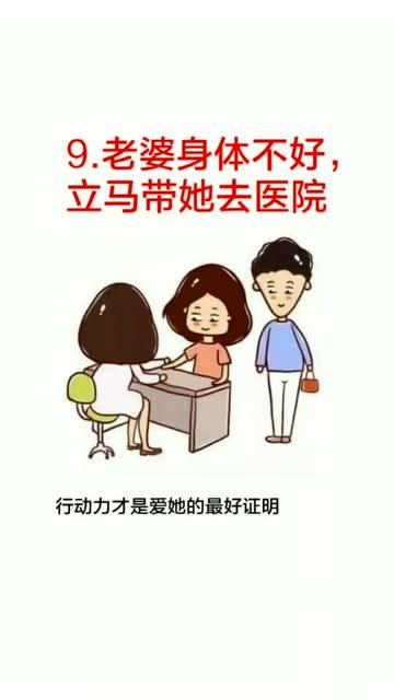 老婆铁了心离婚老公聪明做法 老婆铁心要离婚怎样去挽回