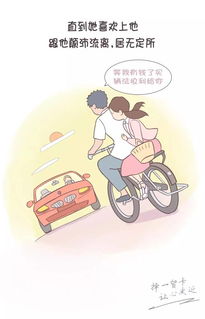 老婆辛苦了高情商回复 老婆辛苦了,应该怎么回